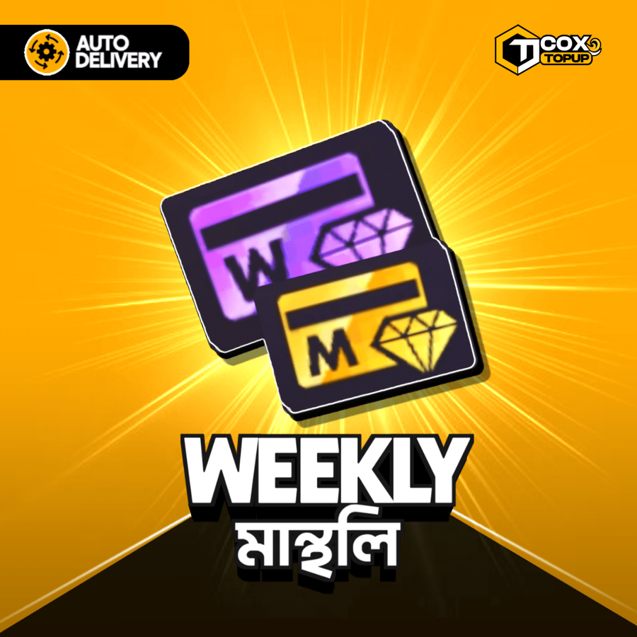 WEEKLY মান্থলি