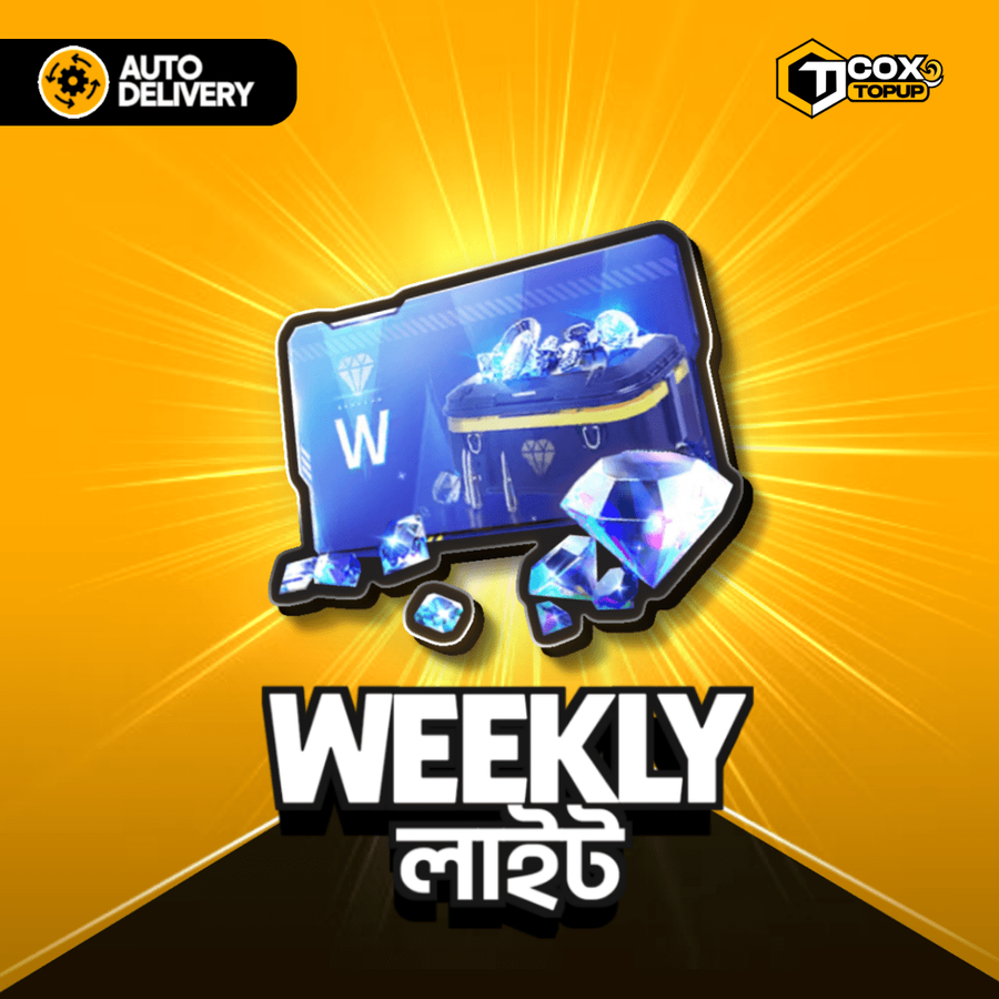 WEEKLY লাইট